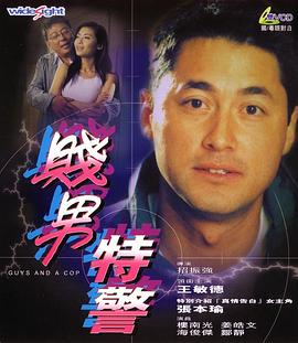 邂逅前女友