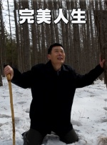 激情综合色五月丁香六月亚洲